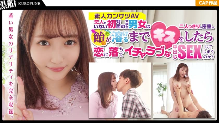 326PIZ-003+ [Bonus Perverted Plan] A female student in the Department of Literature who was cheated on by her older boyfriend met a man younger than herself for the first time... The perverted plan with bonuses as the stakes turned out to be hilarious