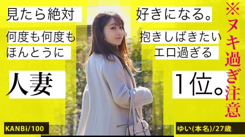 336KNB-100＋日本全国の奥様たちのエロい図鑑＋全国で奥様募集⇒出張先でセックスを撮影⇒ネットに投稿＋旦那と旅行するためにAVで稼ぐ若奥様が登場！彼女の色白で滑らかな肌と引き締まったお尻は最高です！彼女はおもちゃで遊んでいるうちに、普段は絶対にしないようなオーガズムを何度も感じ、叫びました。「ヤバい！ヤバい！」 ！