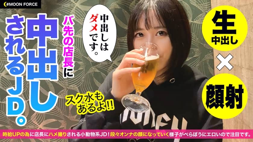 435MFC-023+T-chan(20)
