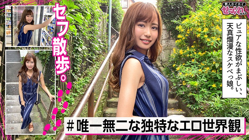 420MGMR-142+REN+(Lian Jiantian)