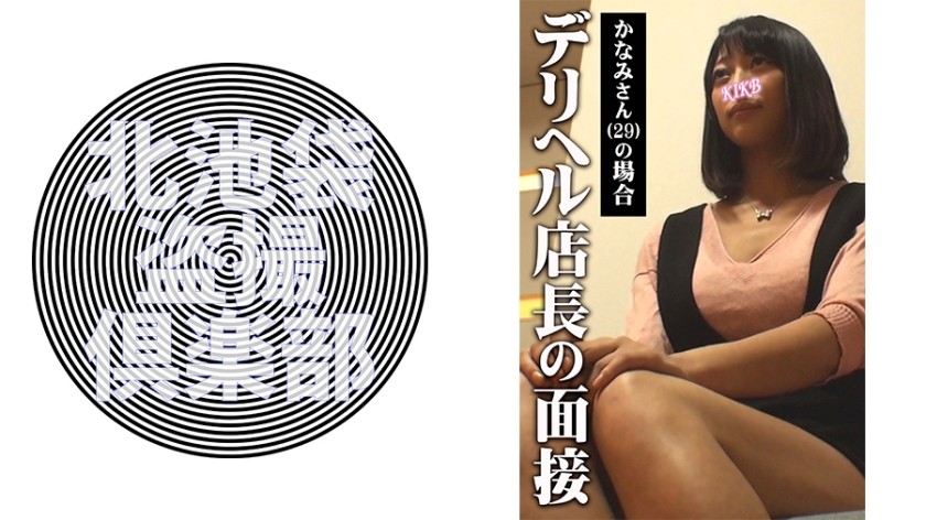 276 北池-497+金美