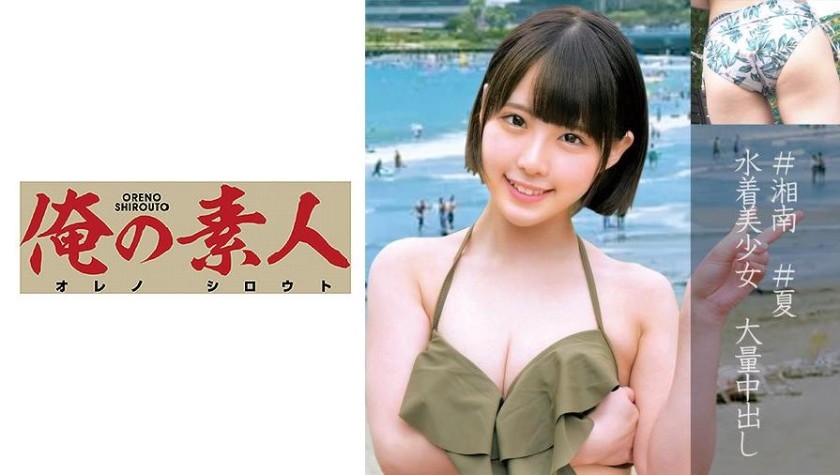 230OREC-846+Nanami+(Ёкомия Нанами)