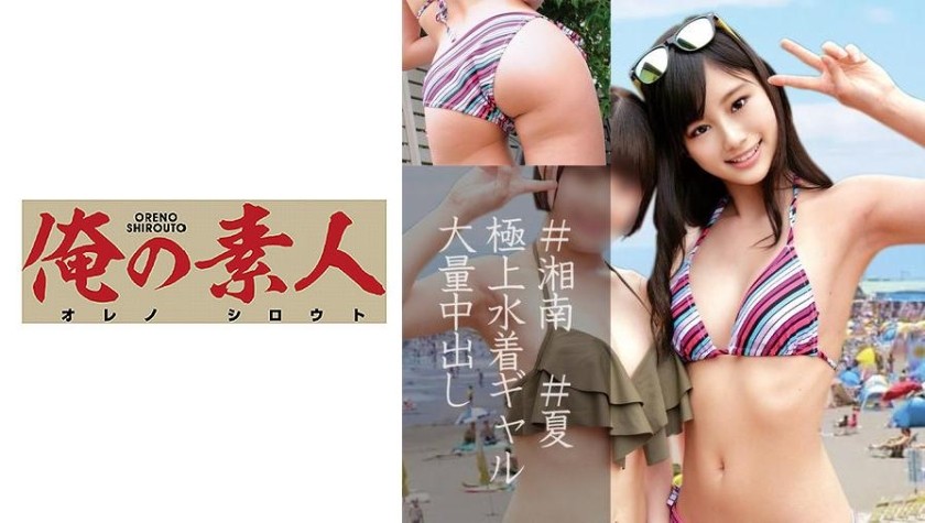230OREC-847+Mikako+(Mikako Horiuchi)