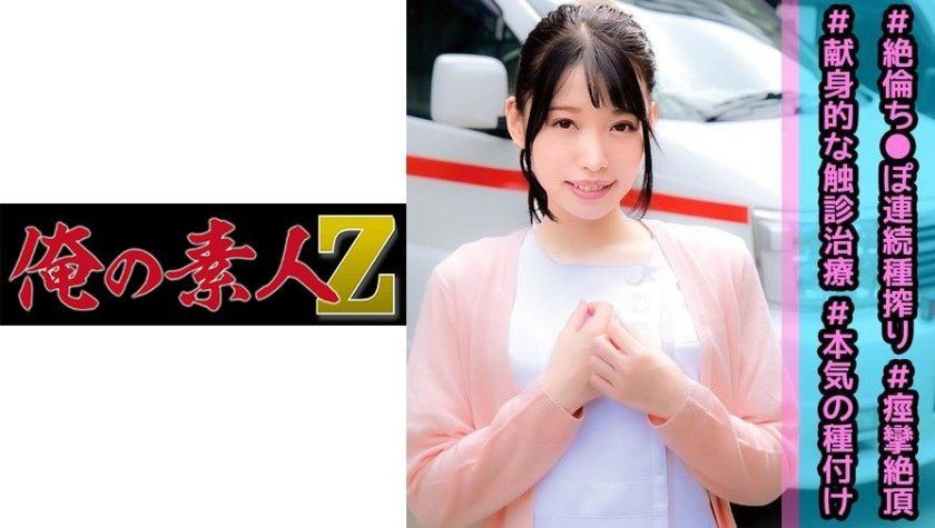 [คำบรรยายภาษาจีน] 230OREC-903 มินามิซัง (มินามิ ฮิโรชู)