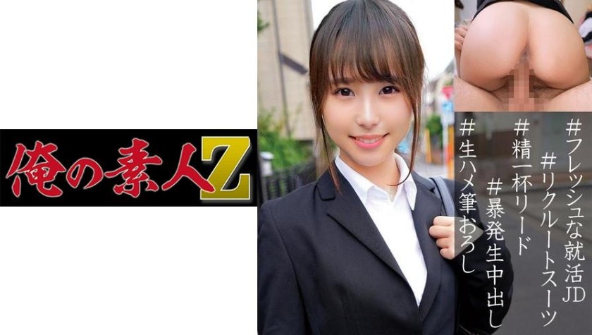 230OREC-912+Sora+(Inoue Sora)