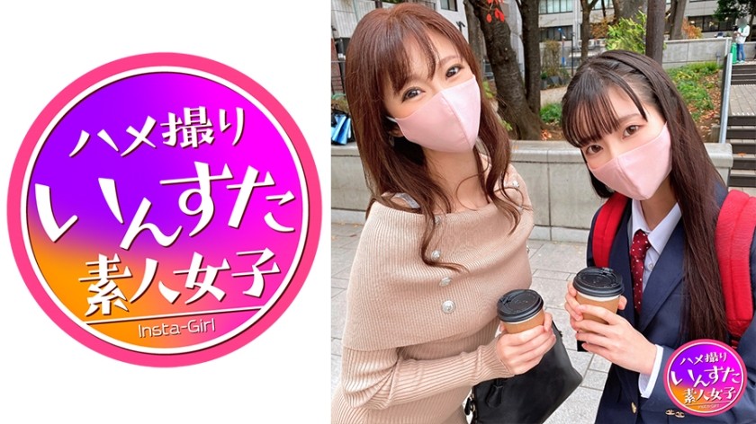 413INST-144+[기적의 자매 돈부리 단독촬영] 언니는 28세 OL, 여동생은 18세 K3+미유 언니+여동생 앞에서 맛있게 페니스를 빨아주는 딕중독자+작은 구멍을 열어 절정에 이르게 하고 노출시켜 씨딩에 빠뜨림+(아이카 우사기+사라 유리카와)