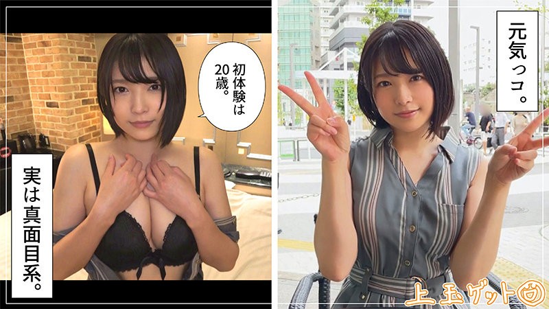420HOI-203+Minana+(Hayami Nana)
