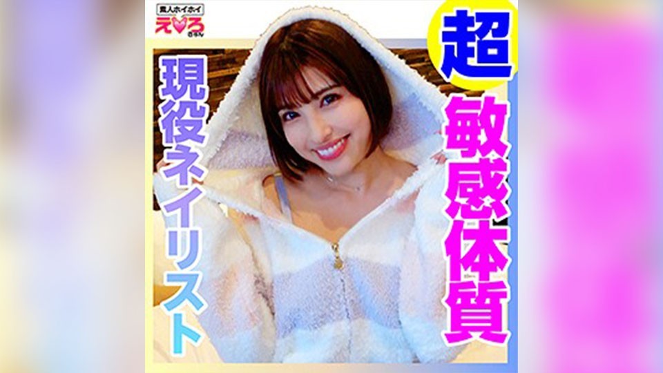 420ERK-001+Haa-chan+（Wakamiya Hazuki）