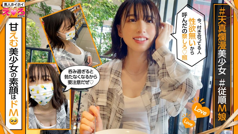 420ERK-010+Karin-chan+(Fleurs en fleurs)