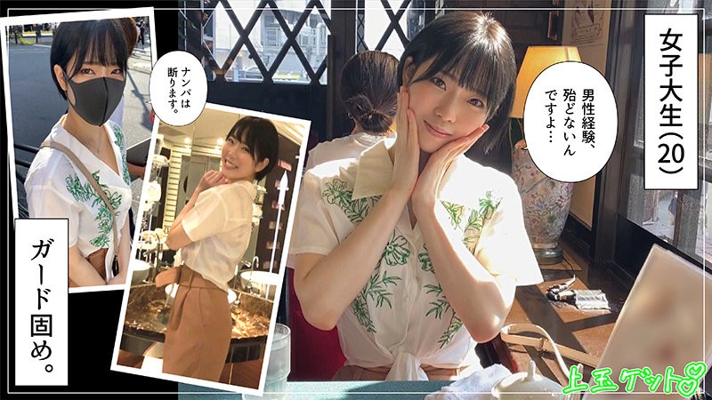 420HOI-207+Asahi+(Asahi Rin)