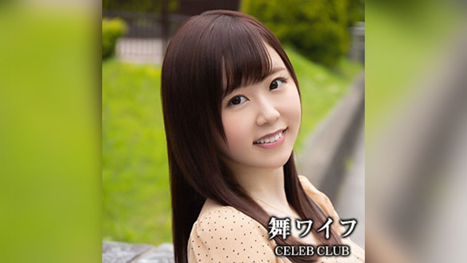 MYWIFE-572+Matsunomiya Yoshino+(Matsunomiya Jade)