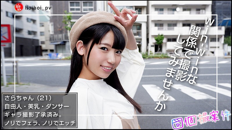 SHPV-006+Sara-chan+(Vente du corps Gang Sara)