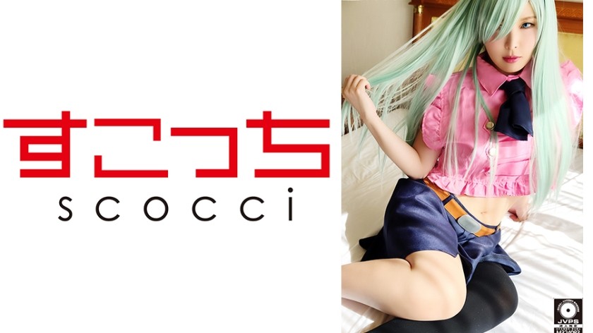 362SCOH-056+【中出し】厳選した美少女にコスプレさせて俺の子を妊娠させる！ [エリ●ベス] + 新村あかり