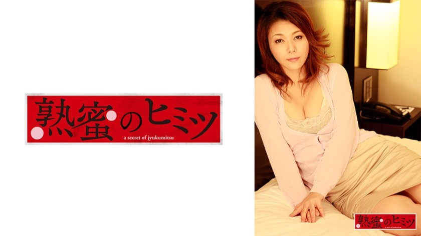 188HINT-0488+美奈子