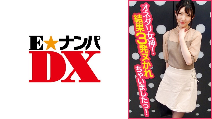 285ENDX-368+ Begging the Goddess! As a result, I ejaculated three times!