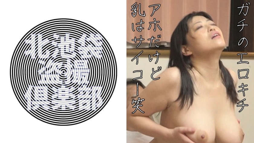 KITAIKE-408+Natsumi+(雪夏美)