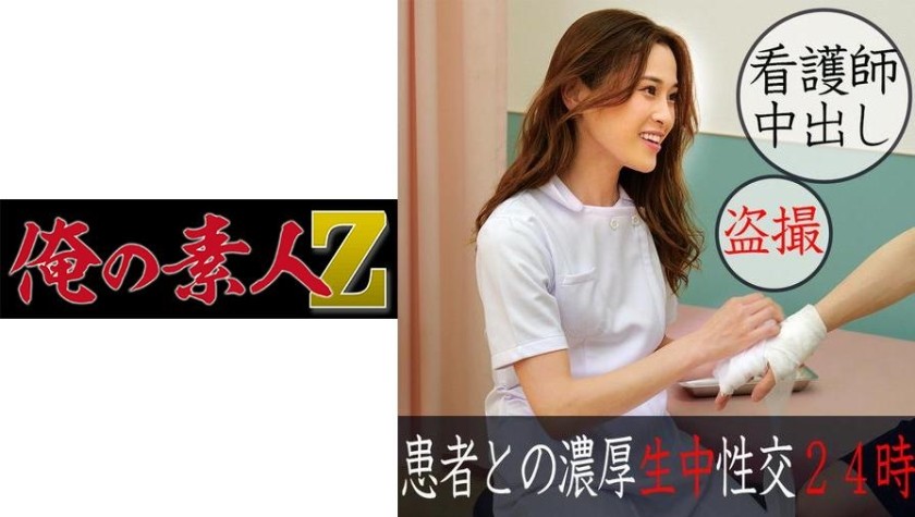 230OREC-875+Mai+(Kanzaki Mai)