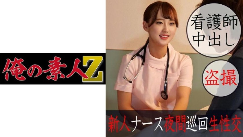 230OREC-877+Nozomi+(风间希)