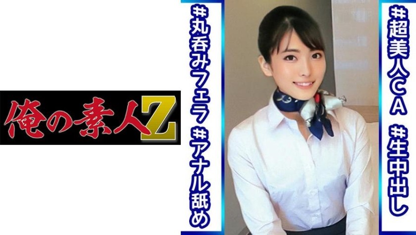 230OREC-899+Minami-san+ (Minami Iroha)