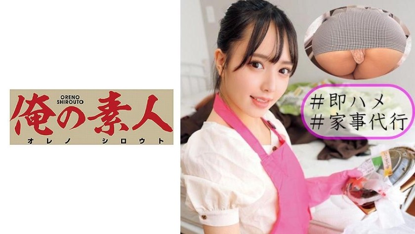 230OREC-930+Kaoru+(Asahi Shizuku)