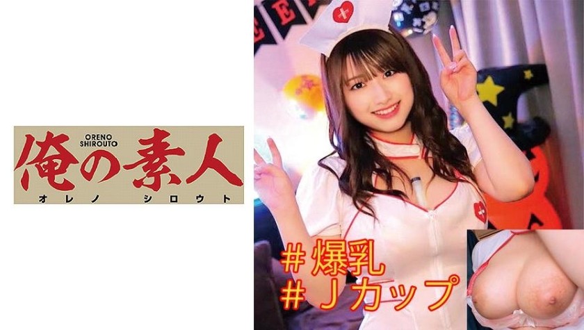230OREC-922+Miso+ (Mizuhara Miso)