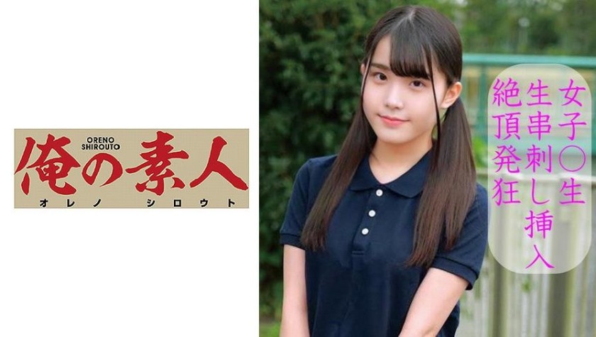 230OREC-940+Miina+(Konno Miina)