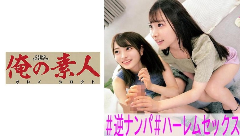 230OREC-943+あおい＆ゆあ+(中条あおい+川栄ゆあ)