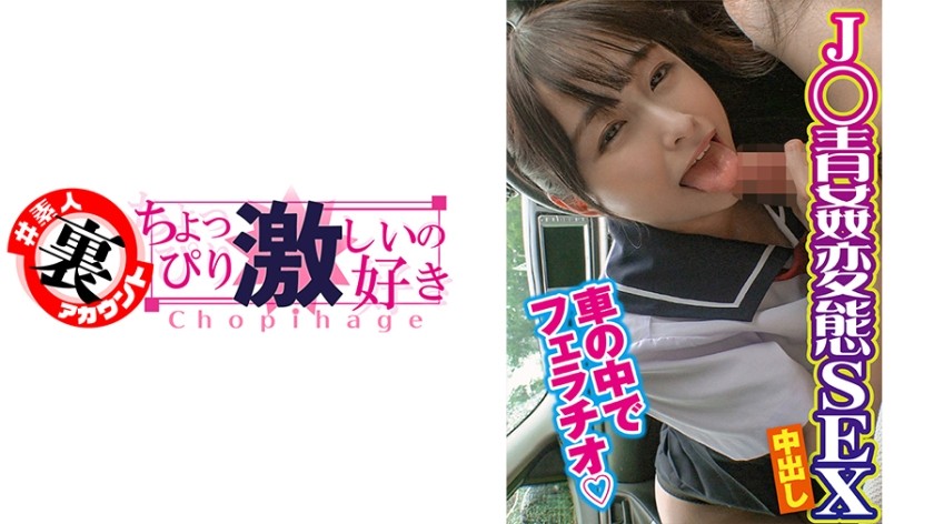 415LAS-043+Kaho+(Narita Tsumugi)