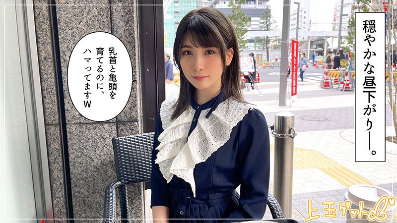 420HOI-184+Suzune+(Akimoto Suzune)