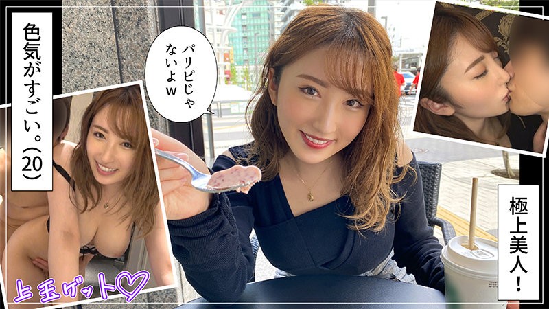 420HOI-202+Miina+(Kitano Mina)