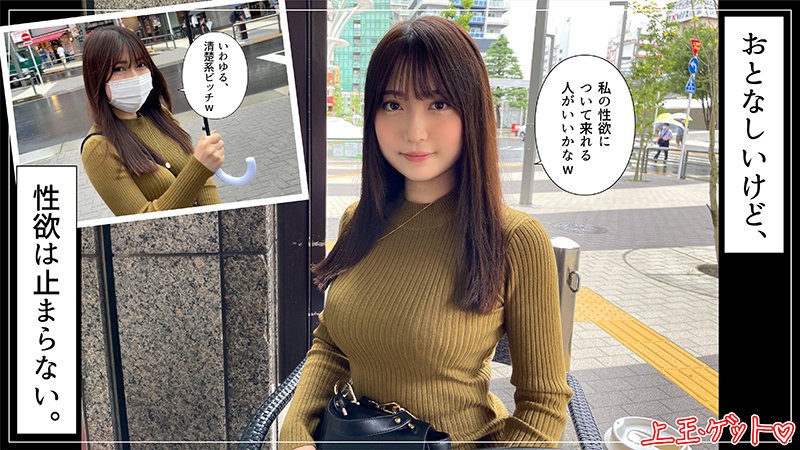 420HOI-205+Noa+(Sasaki Nogami)