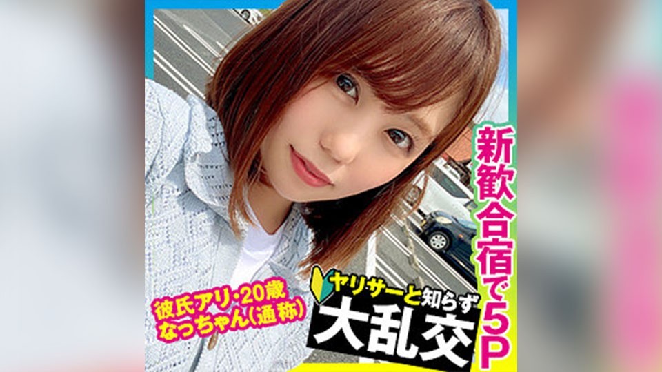 355OPCYN-215+Kana+(Sasaki Kana)