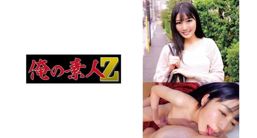 230OREC-801+엘레나+(나츠메 미라이)
