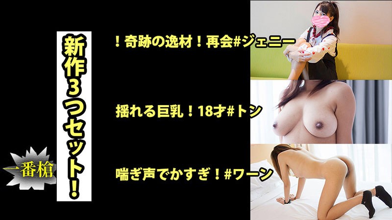 HEYZO+2688+yeni 3'lü set! #Tong #Jenny #Uyar + – +Tong Jenny Uyar