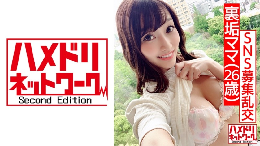 328HMDN-417+【Big Dick vs. Secret Account Mom】Miss Miyu+26 years old+Living with her husband is lonely…The beautiful office lady who uploaded pornographic photos to Twitter agreed to be filmed! "It's better than my husband!" The slutty wife was penetrated by a huge cock and was tempted by a large number of continuous cumshots + (Niwa Sumire) +HMDNV-417