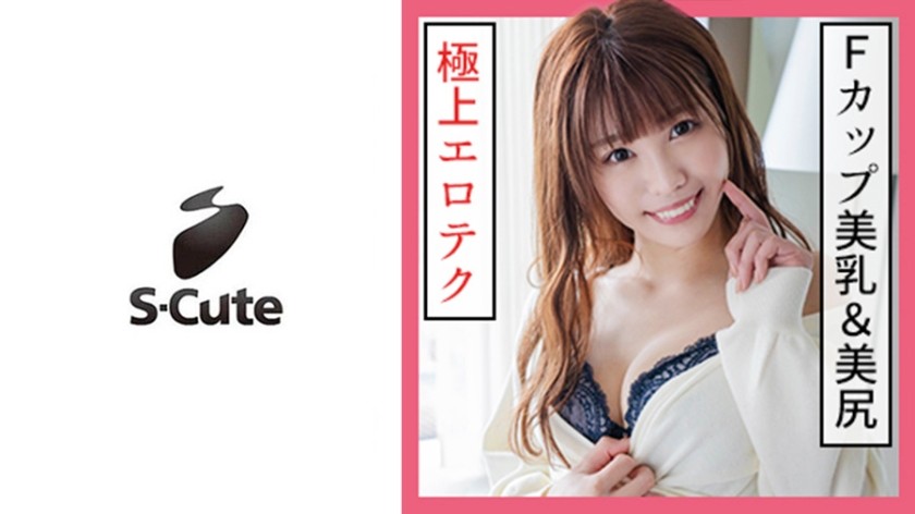229SCUTE-1156+Karen(20)++S-Cute+Overflowing beautiful breasts x swaying beautiful buttocks too erotic and sexy+(Karen Asahina)