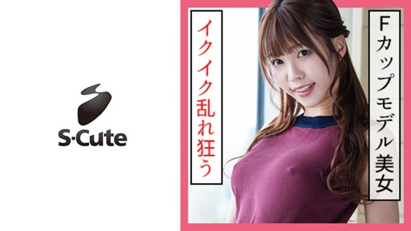 229SCUTE-1157+Karen(20)++S-Cute+Sudden insertion of sex with clothes on+(Karen Asahina)