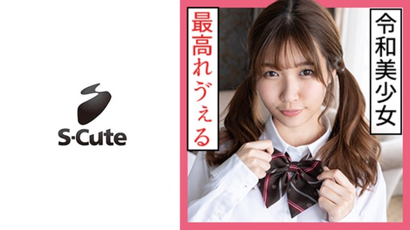 229SCUTE-1166+三叶 (24)++S-Cute+双尾制服SEX (樋口三叶)