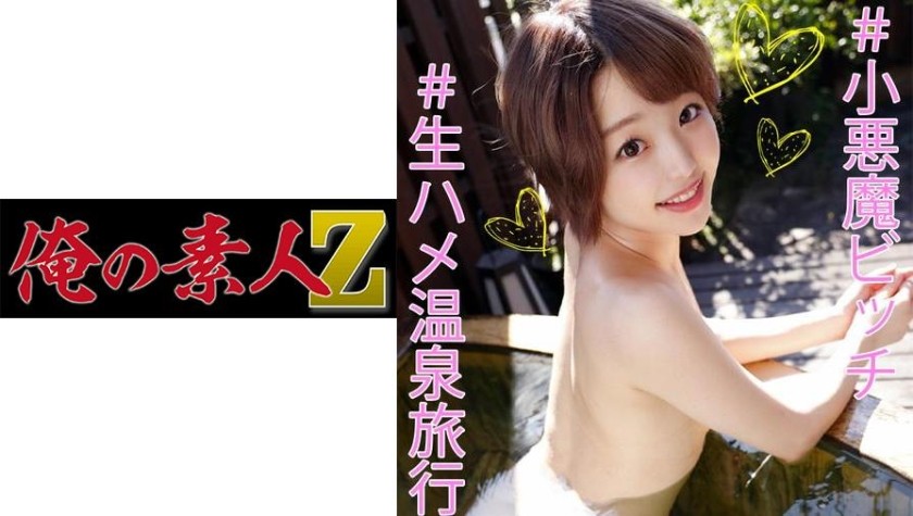 230OREC-918+Yuuna+(Yuuna Himekawa)
