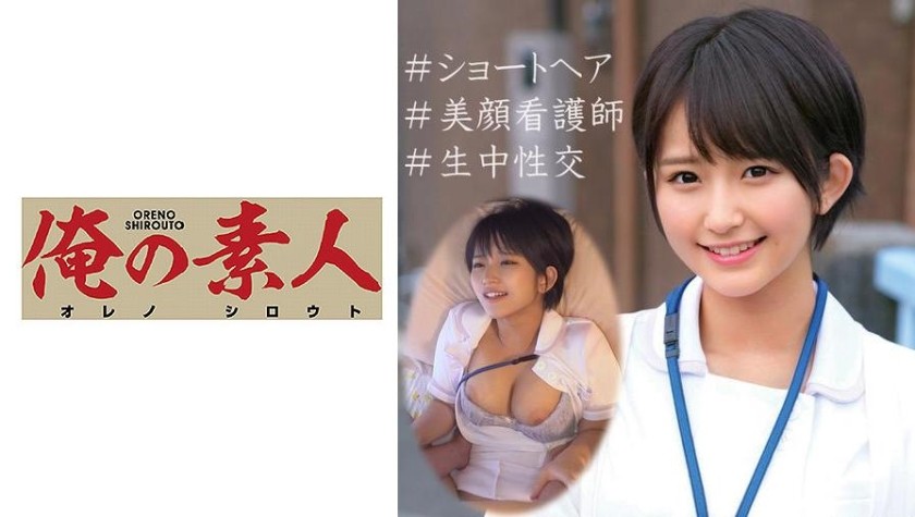 230OREC-951+Yuuri+(Yuuri Fukada)