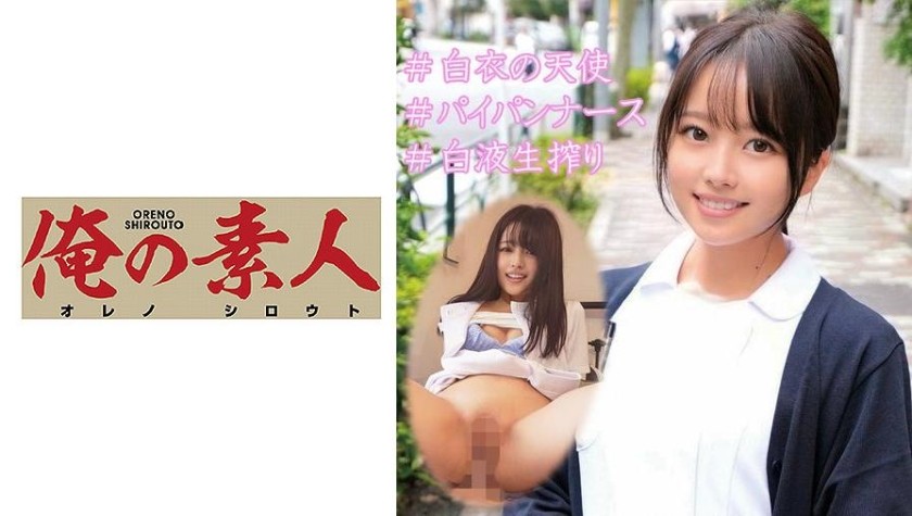 230OREC-952+Chiharu-san+(Miyazawa Chiharu)
