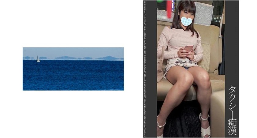 467SHINKI-065+【Grausam】Taxi-Studentin