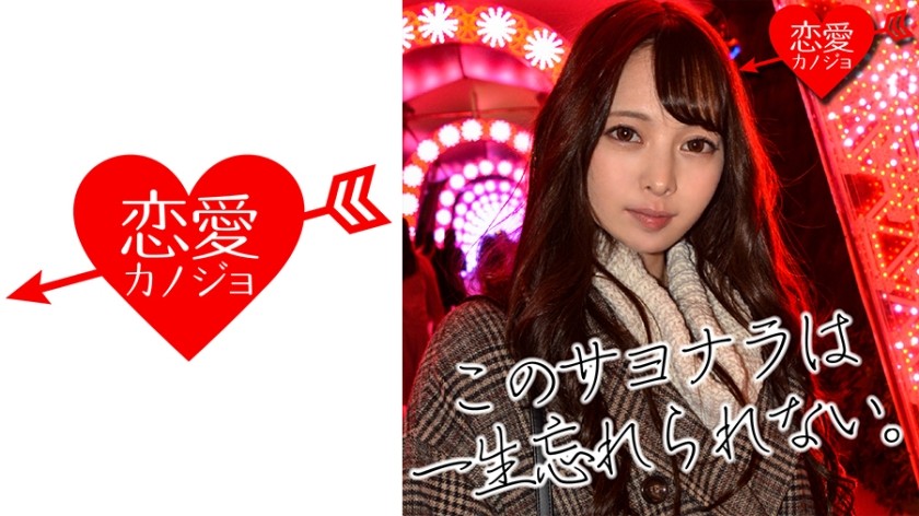 546EROF-008+มิโอะ+ (ไซโตะ มินามิ)