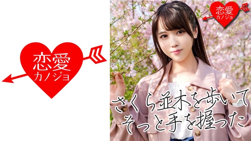 546EROF-011+[หลุด] TikTok สุดฮิต (19) สาวสวยเชื้อสายคิวชู + วิดีโอ POV ของโตเกียว