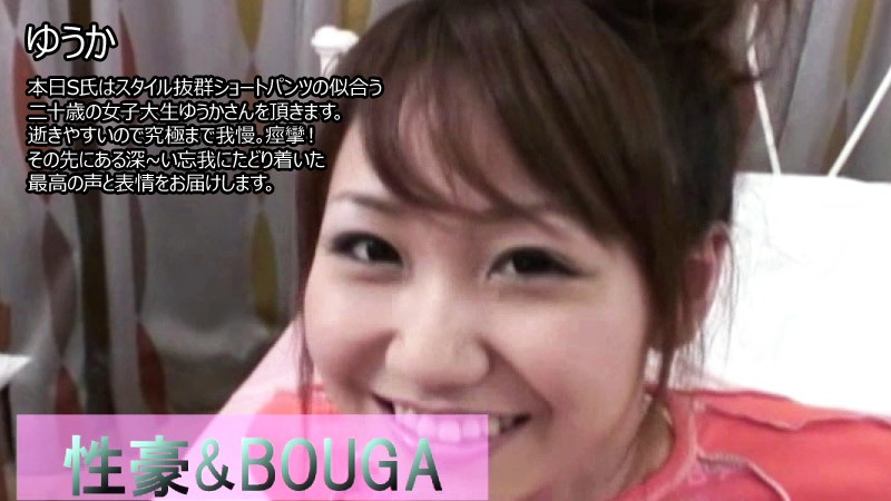 HEYZO 2859 Sexual power and BOUGA Today Mr. S will have sex with Yuuka, a 20-year-old college student with an amazing body who looks great in shorts. Because it came so easily, I held back until the end. Twitching! We will use the most beautiful voice and the most wonderful expression to bring the audience into a deep trance beyond common sense. – Yuuka