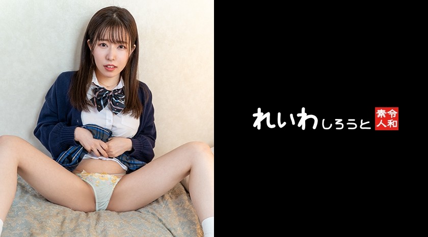 383REIW-140+ [Amateur] K-pop style uniform girl_having sex with an adult P to buy a gift for her boyfriend