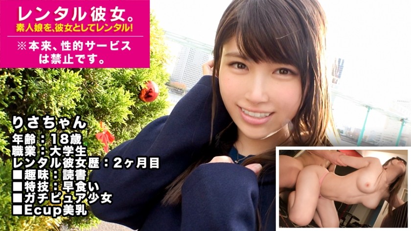 300MIUM-381+【18岁×极度情色BODY】租一个超清纯JD做你女友！他将如何勾引她，甚至做出各种平日里被禁止的色情行为，全都记录了下来！剥去纯真外表的面纱，你会发现一具令人难以置信的淫秽身体+&+容易抽搐和高潮！这差距肯定会让你措手不及！ ！