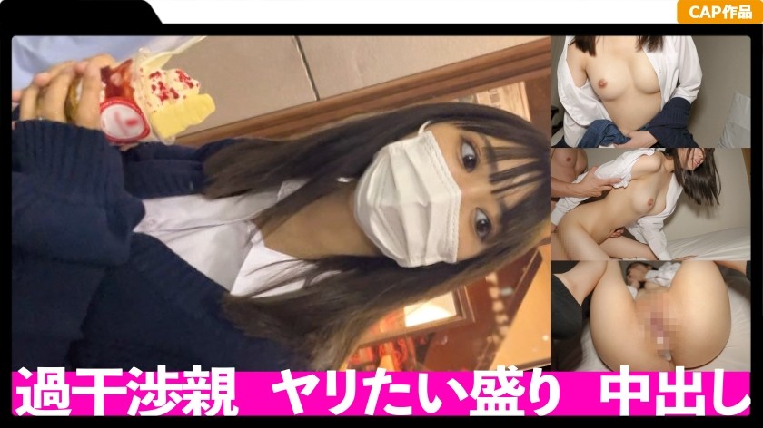 326FCT-034+给穿着制服的整洁干净的婊子进行中出！ ！爱好=SEX，把没有贞操感的秘密账号J〇带回家，让她为我服务哈哈+（火神沙罗）