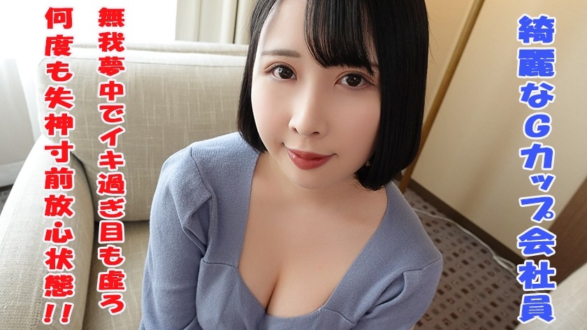 241GAREA-561+Rua+(Nakajo Kaon)