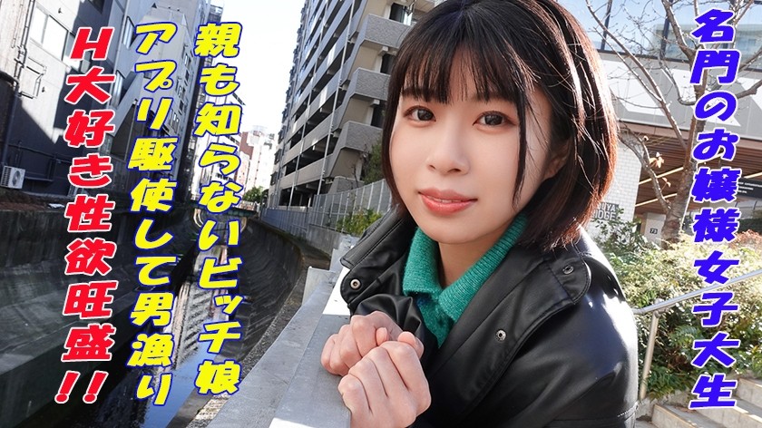 241GAREA-566+Nacchan+(月永由良)